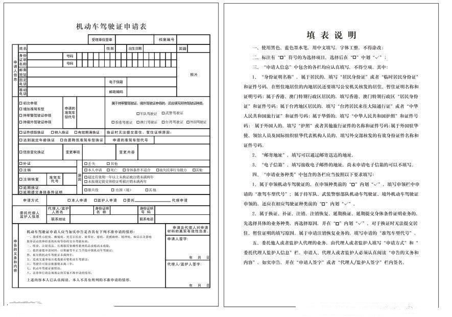 外国车可以开到中国吗-有驾