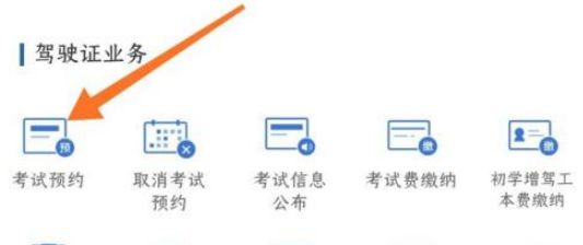 科四在12123里面咋约,怎么没有科四-有驾 科四在12123里面咋约,怎么没有科四-有驾