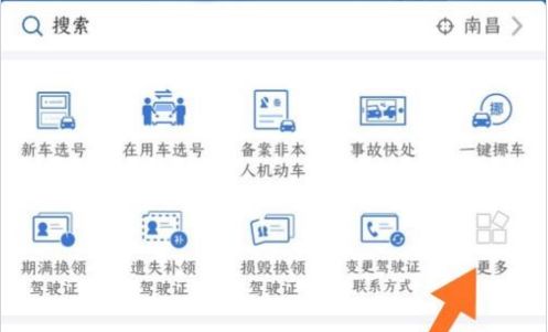 科四在12123里面咋约,怎么没有科四-有驾 科四在12123里面咋约,怎么没有科四-有驾