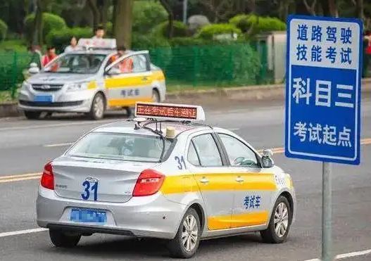 科目三不调后视镜扣分吗-有驾