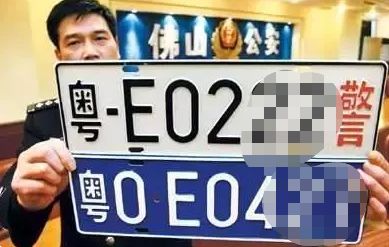 粤o车牌 是什么部门的-有驾 粤o车牌 是什么部门的-有驾