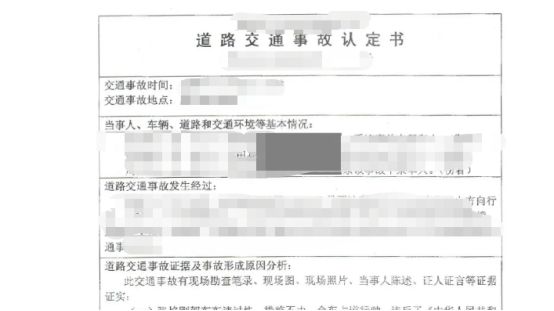 交强险车牌号不对有影响吗-有驾 交强险车牌号不对有影响吗-有驾