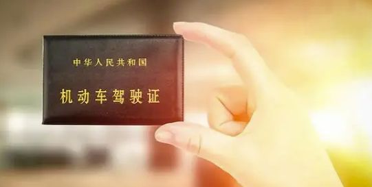 c1升b2驾照怎么考,需要什么条件-有驾 c1升b2驾照怎么考,需要什么条件-有驾