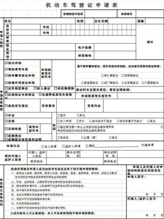 c1升b2驾照怎么考,需要什么条件-有驾 c1升b2驾照怎么考,需要什么条件-有驾