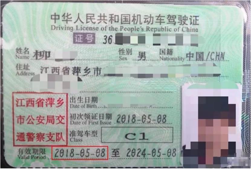 c1 c2 c3 有什么区别-有驾