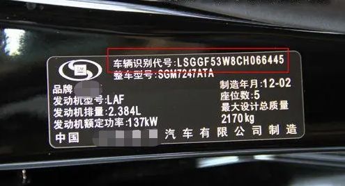 汽车代码怎样识别年份-有驾 汽车代码怎样识别年份-有驾