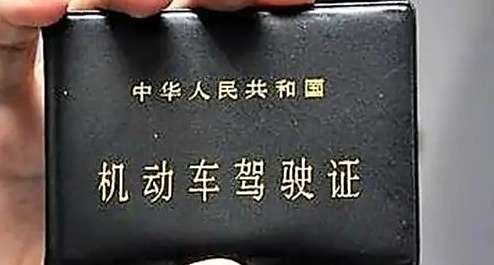 驾驶证办理了邮寄还可以自己去拿吗-有驾 驾驶证办理了邮寄还可以自己去拿吗-有驾
