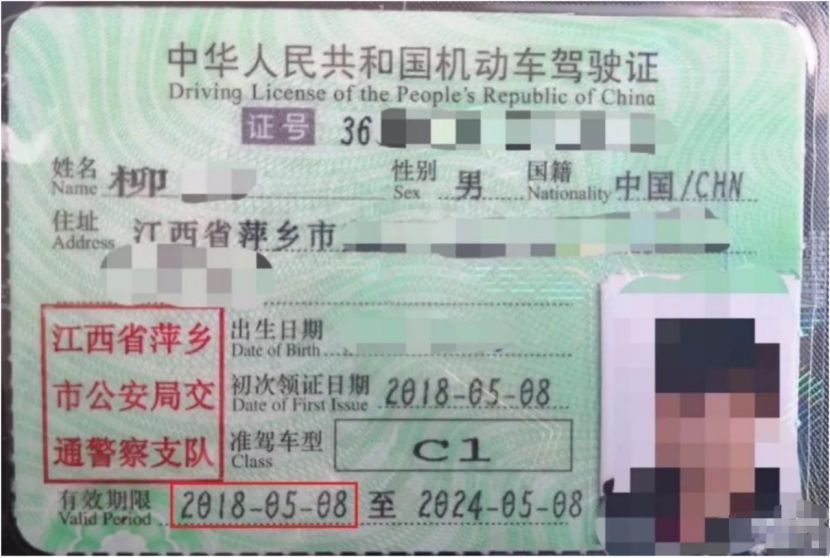 c1 c2 c3 c4 区别-有驾 c1 c2 c3 c4 区别-有驾