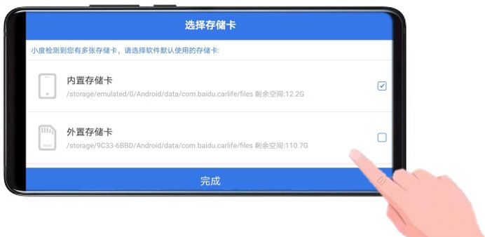 gl8导航怎么使用-有驾 gl8导航怎么使用-有驾