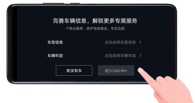 gl8导航怎么使用-有驾 gl8导航怎么使用-有驾