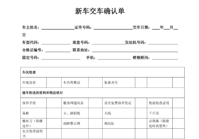 买汽车有哪些证-有驾 买汽车有哪些证-有驾