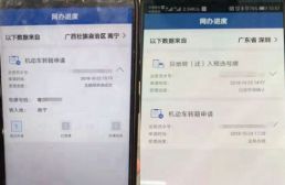 科三异地考试如何操作?-有驾 科三异地考试如何操作?-有驾