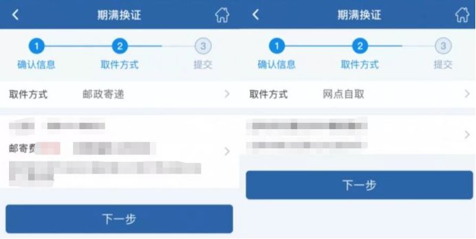 杭州驾驶证换证网上办理流程-有驾 杭州驾驶证换证网上办理流程-有驾