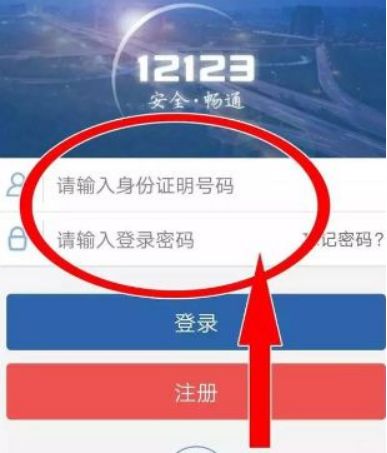 科一考试没去怎么重新预约-有驾 科一考试没去怎么重新预约-有驾