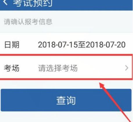 科一考试没去怎么重新预约-有驾 科一考试没去怎么重新预约-有驾