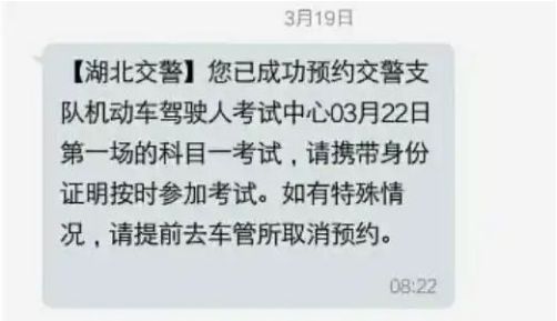 科一考试没去怎么重新预约-有驾 科一考试没去怎么重新预约-有驾