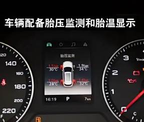 雅阁怎么消除胎压故障灯-有驾 雅阁怎么消除胎压故障灯-有驾