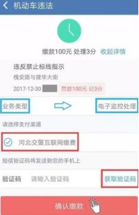 驾照扣6分怎么处理-有驾 驾照扣6分怎么处理-有驾