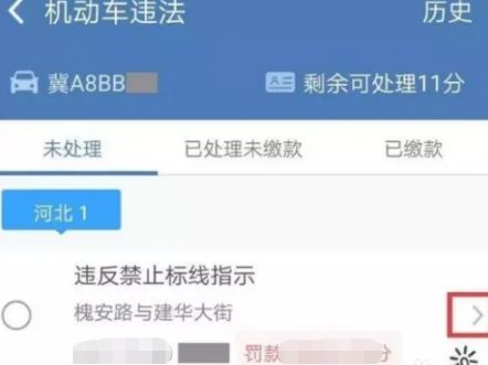 驾照扣6分怎么处理-有驾 驾照扣6分怎么处理-有驾