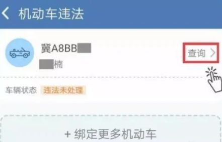 驾照扣6分怎么处理-有驾 驾照扣6分怎么处理-有驾