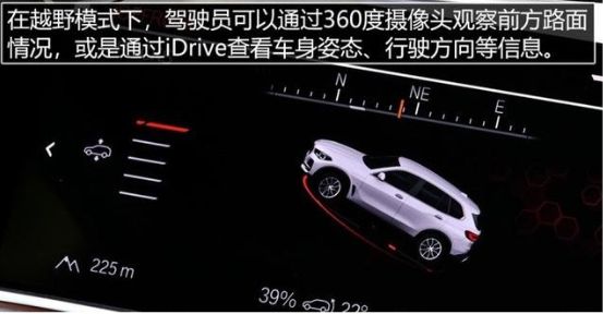 宝马x5底盘解析-有驾 宝马x5底盘解析-有驾