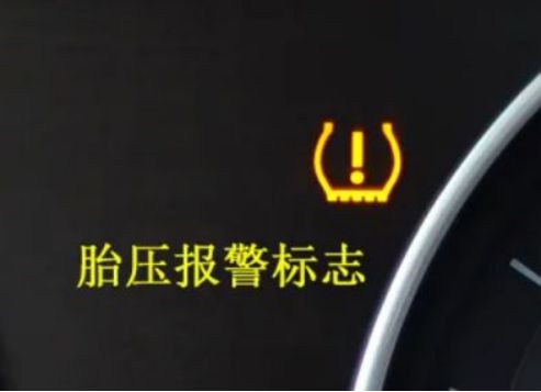 雷克萨斯仪表盘黄灯感叹号怎么回事-有驾 雷克萨斯仪表盘黄灯感叹号怎么回事-有驾