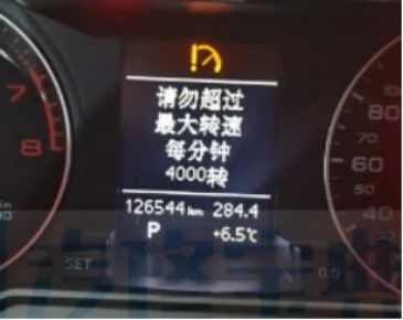 雷克萨斯仪表盘黄灯感叹号怎么回事-有驾 雷克萨斯仪表盘黄灯感叹号怎么回事-有驾
