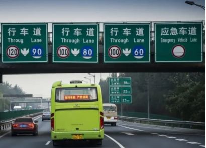 中型客车高速限速多少-有驾 中型客车高速限速多少-有驾