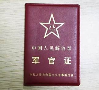 6,现役武警学车需要的证件:需持警官证,士兵证,文职干部证,学员证