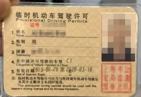 国外的车可以在中国开吗-有驾 国外的车可以在中国开吗-有驾