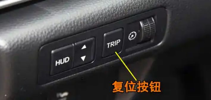 摩托车trip如何清零-有驾 摩托车trip如何清零-有驾