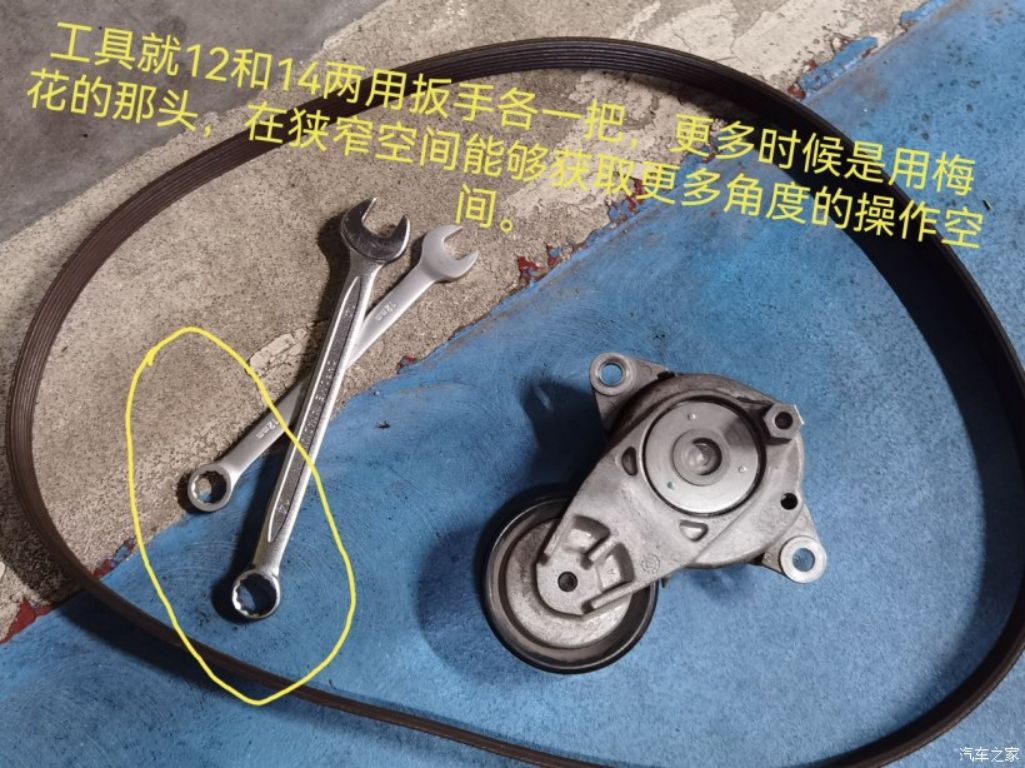 涨紧轮异响需要更换吗-有驾 涨紧轮异响需要更换吗-有驾