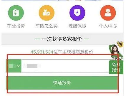 新车第二年的保险怎么买-有驾