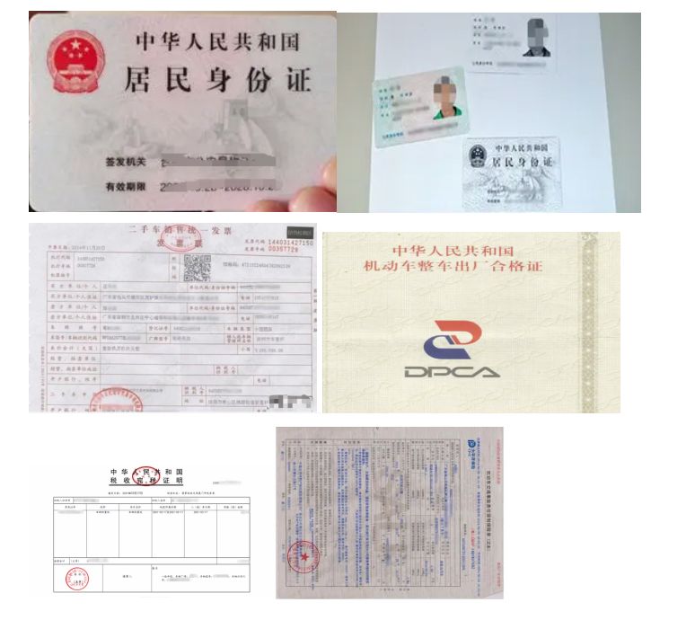 摩托车如何网上预约上牌-有驾 摩托车如何网上预约上牌-有驾