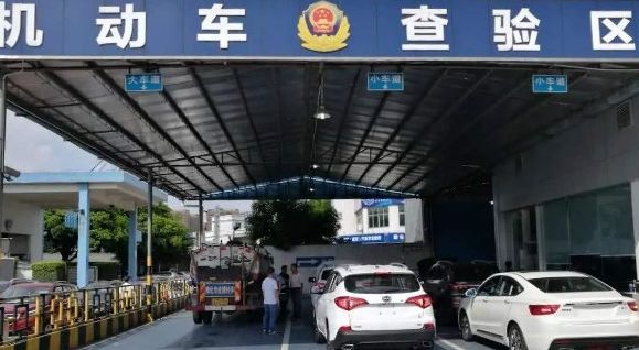 周六日能审车吗-有驾 周六日能审车吗-有驾