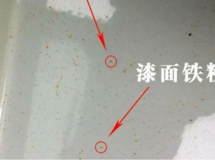 白色车上有很多小黄点-有驾 白色车上有很多小黄点-有驾