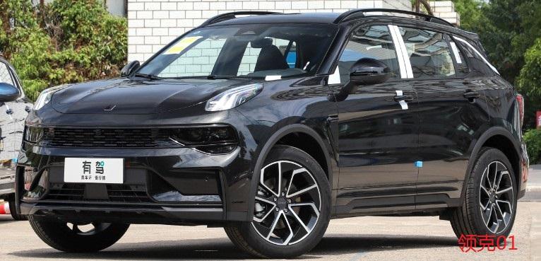 领克各个型号的区别-有驾