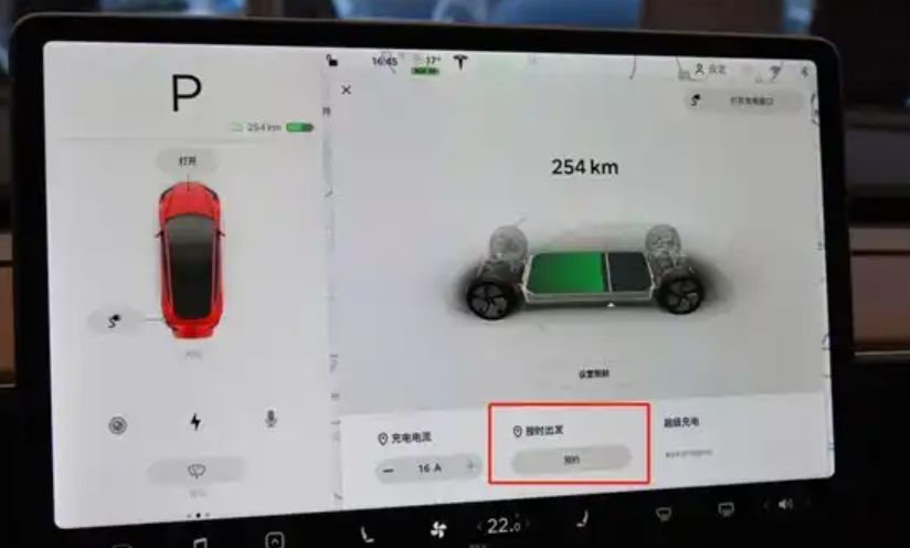 特斯拉怎么预约充电-有驾