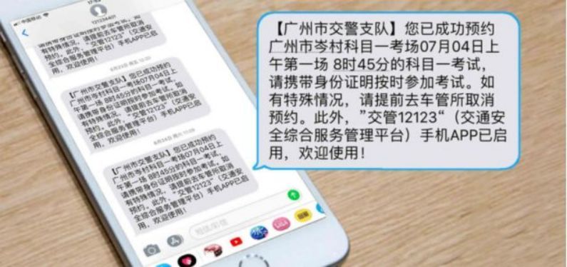 科目一挂了多久能预约-有驾 科目一挂了多久能预约-有驾