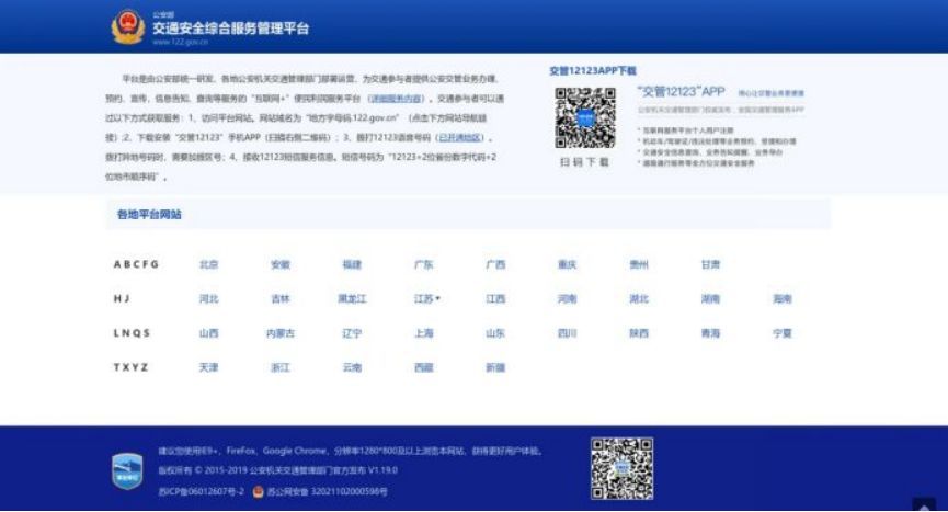 科目一挂了多久能预约-有驾 科目一挂了多久能预约-有驾