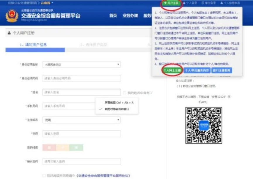 科目一挂了多久能预约-有驾 科目一挂了多久能预约-有驾