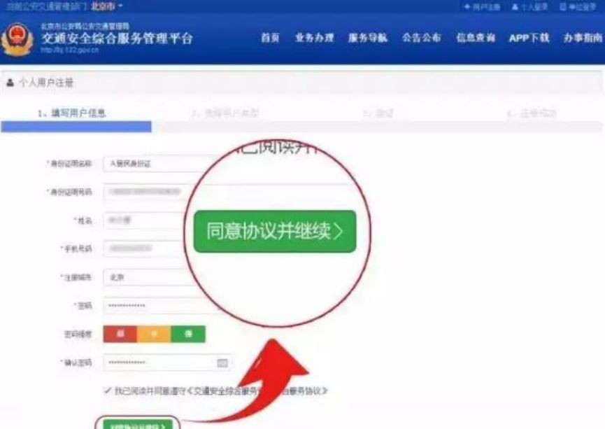 科目一挂了多久能预约-有驾 科目一挂了多久能预约-有驾
