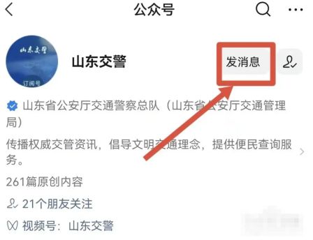 无证驾驶怎么查自己违章记录-有驾 无证驾驶怎么查自己违章记录-有驾