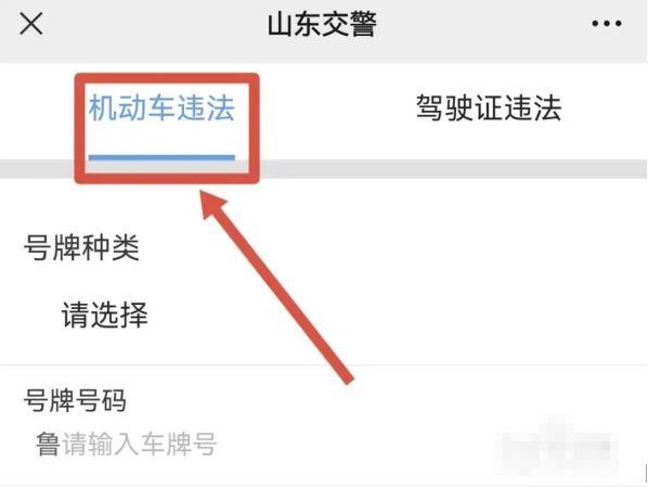 无证驾驶怎么查自己违章记录-有驾 无证驾驶怎么查自己违章记录-有驾