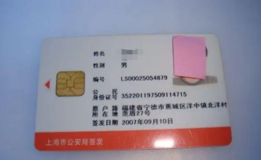 外地人上海买绿牌要求-有驾 外地人上海买绿牌要求-有驾