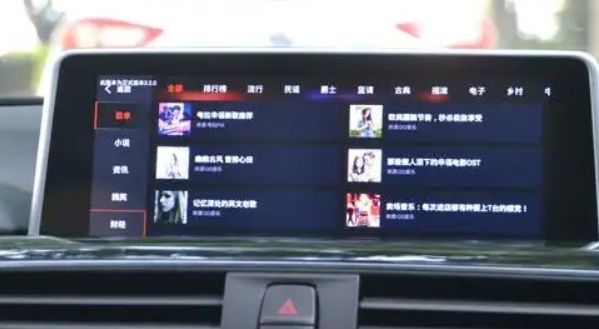 大众车蓝牙连接之后播放音乐没声音-有驾 大众车蓝牙连接之后播放音乐没声音-有驾