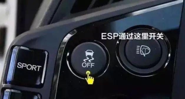 车的防侧滑系统怎么用-有驾 车的防侧滑系统怎么用-有驾