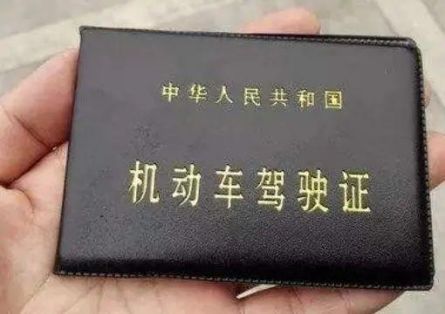 c证和c1有什么区别-有驾 c证和c1有什么区别-有驾