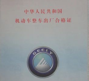 购买车都有什么证件-有驾 购买车都有什么证件-有驾
