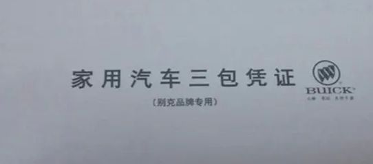 购买车都有什么证件-有驾 购买车都有什么证件-有驾
